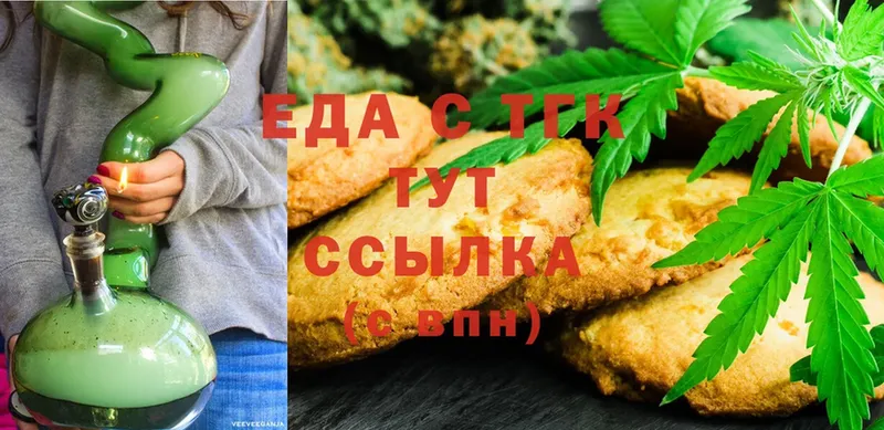 Canna-Cookies марихуана  Сарапул 