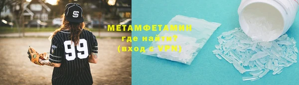 метадон Верхний Тагил