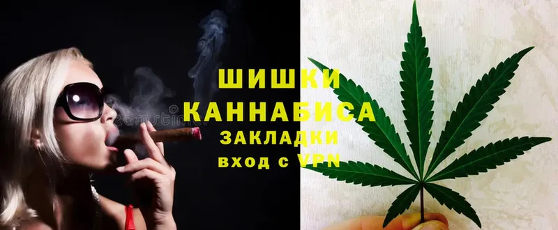 Бошки марихуана THC 21%  Сарапул 